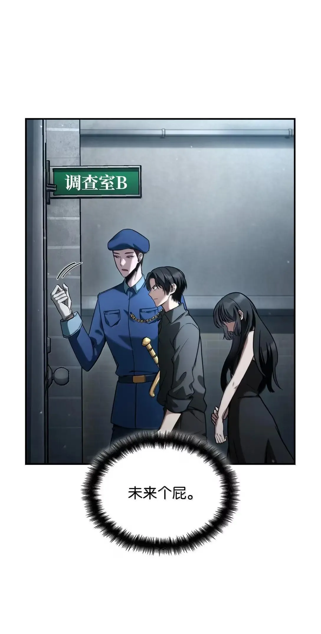 95 受审 第87页