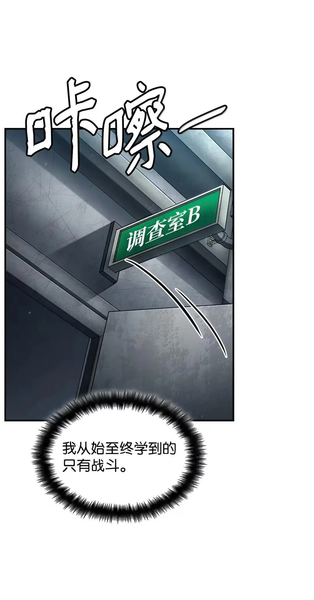 95 受审 第88页