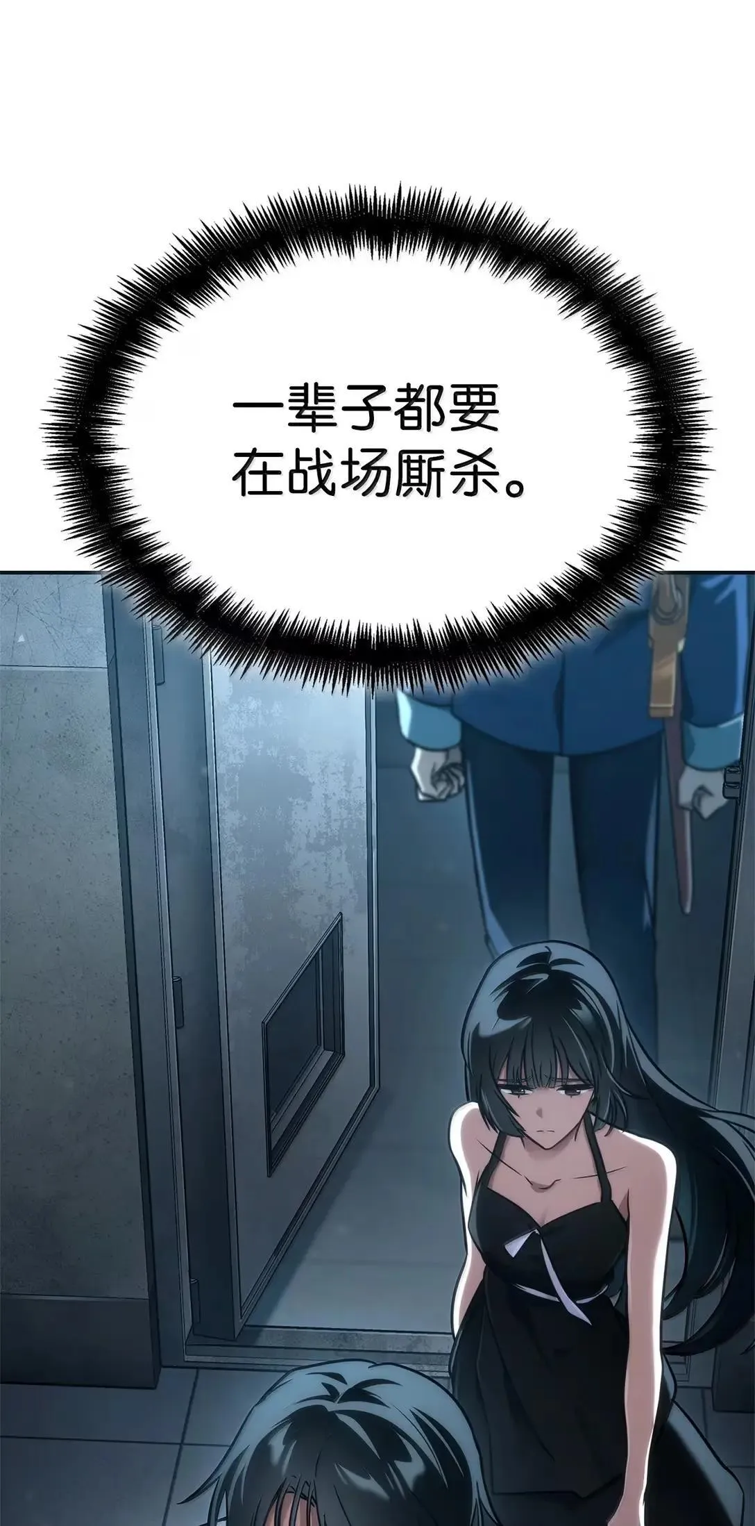 95 受审 第89页