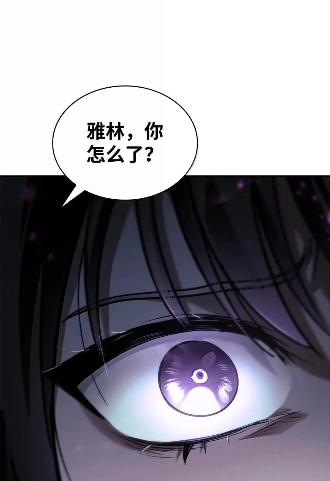 95 受审 第95页
