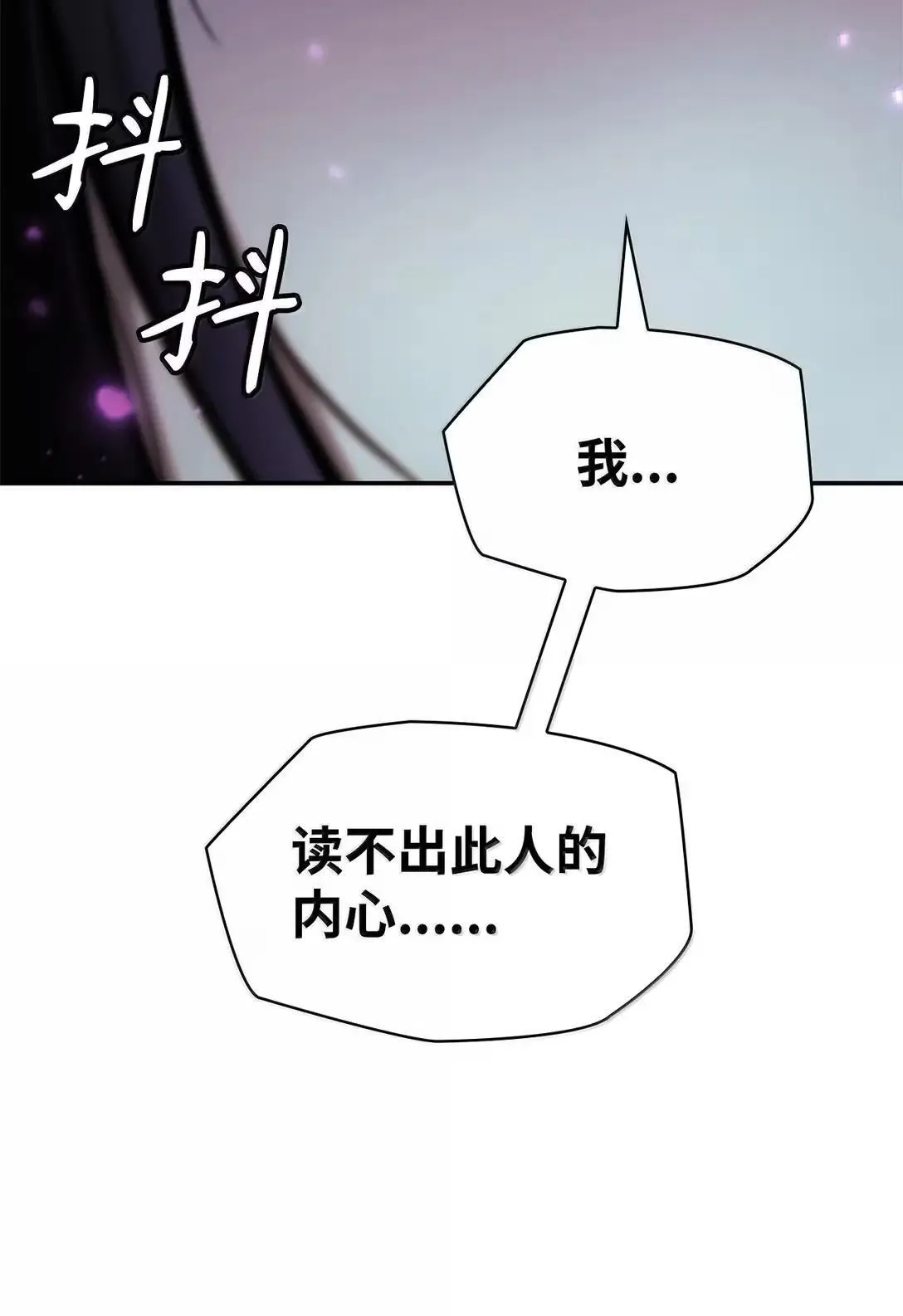 95 受审 第96页