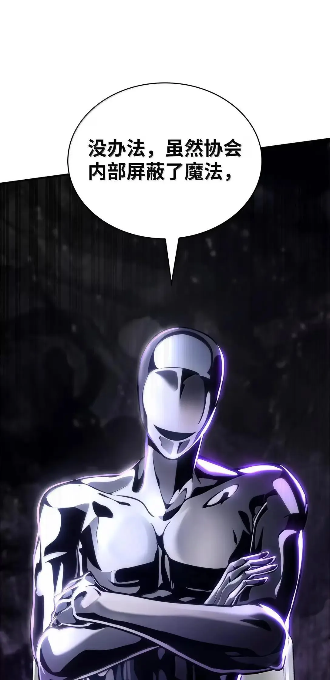 95 受审 第99页