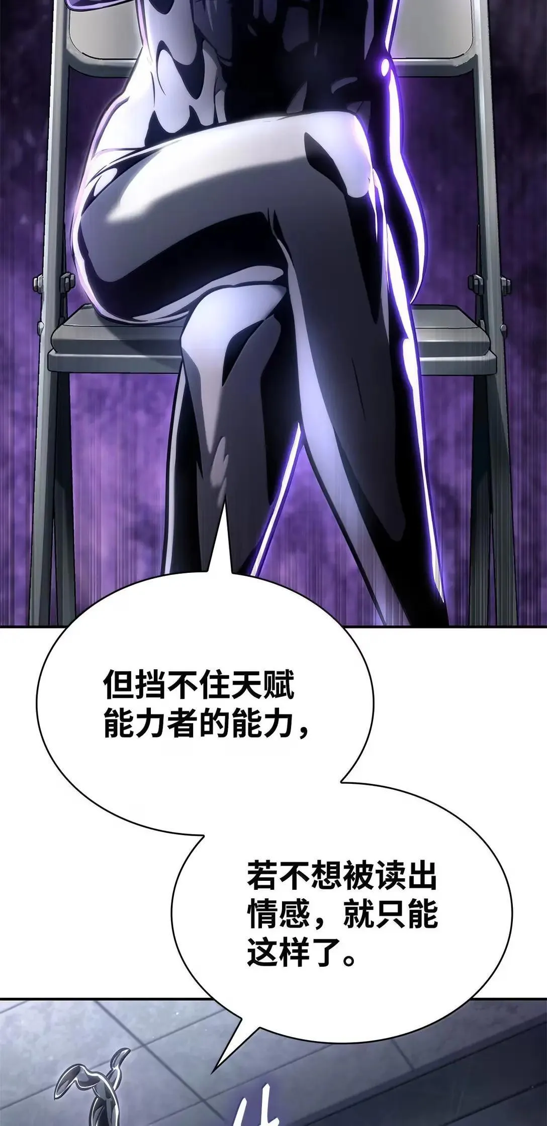 95 受审 第100页