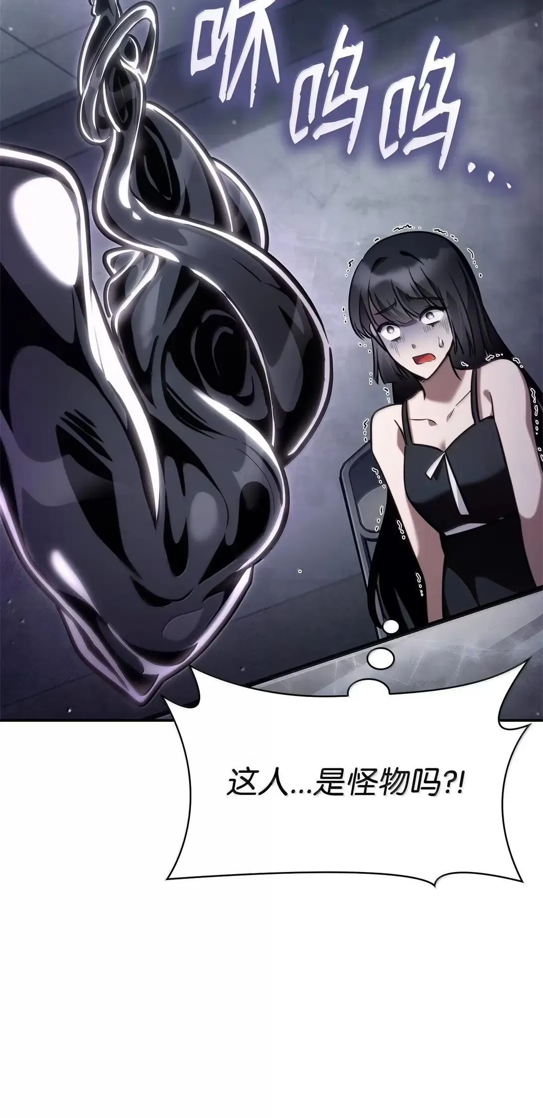 95 受审 第101页