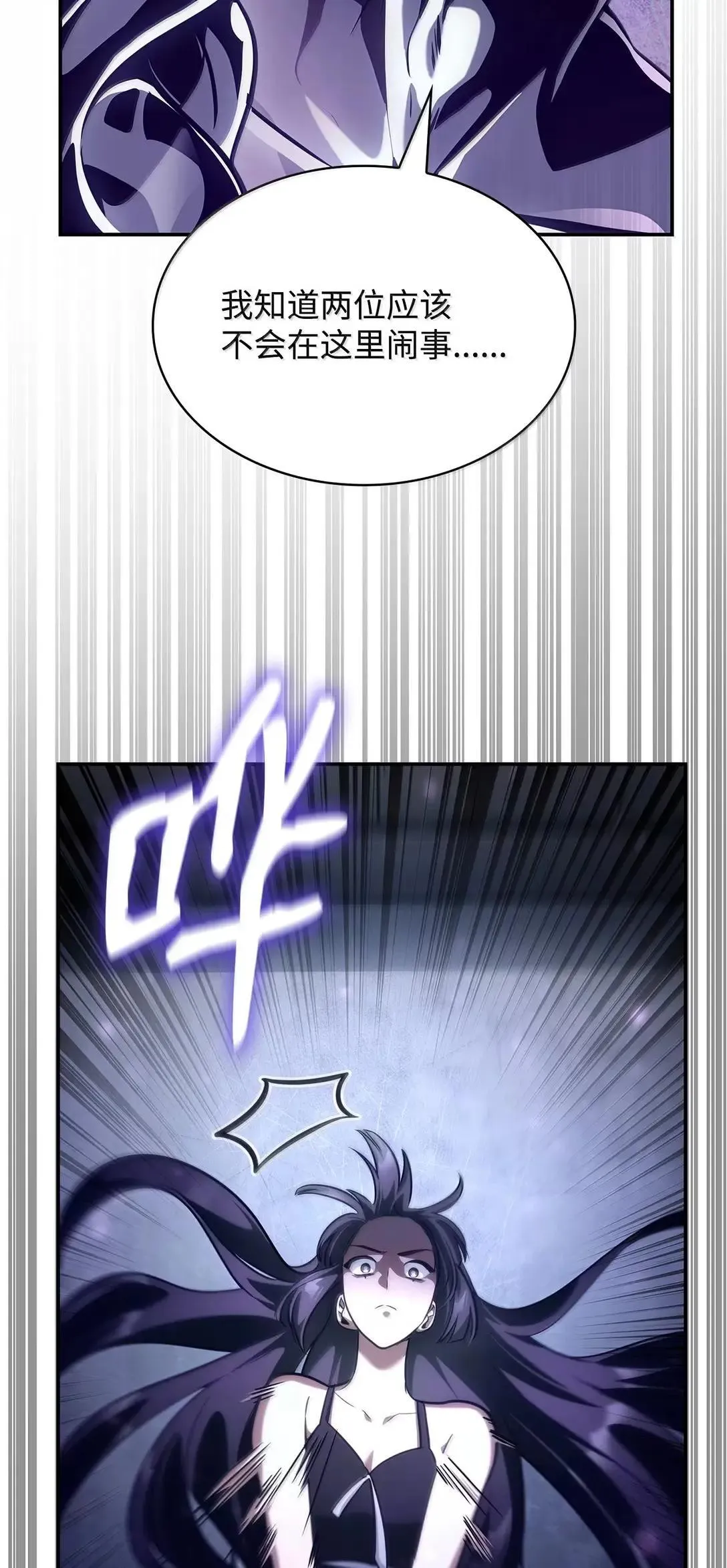 95 受审 第103页