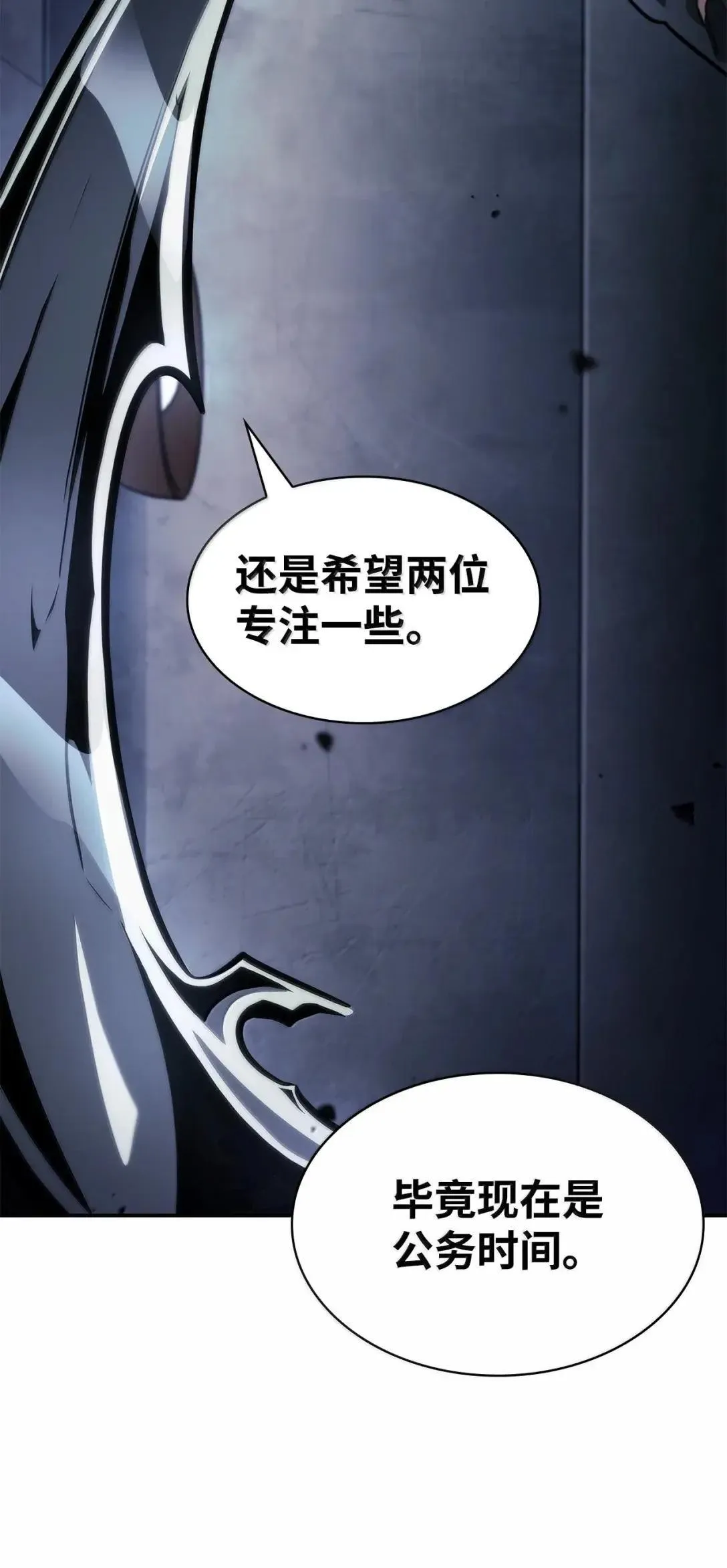 95 受审 第105页
