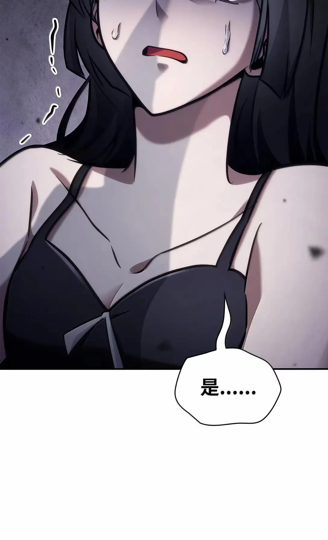 95 受审 第107页