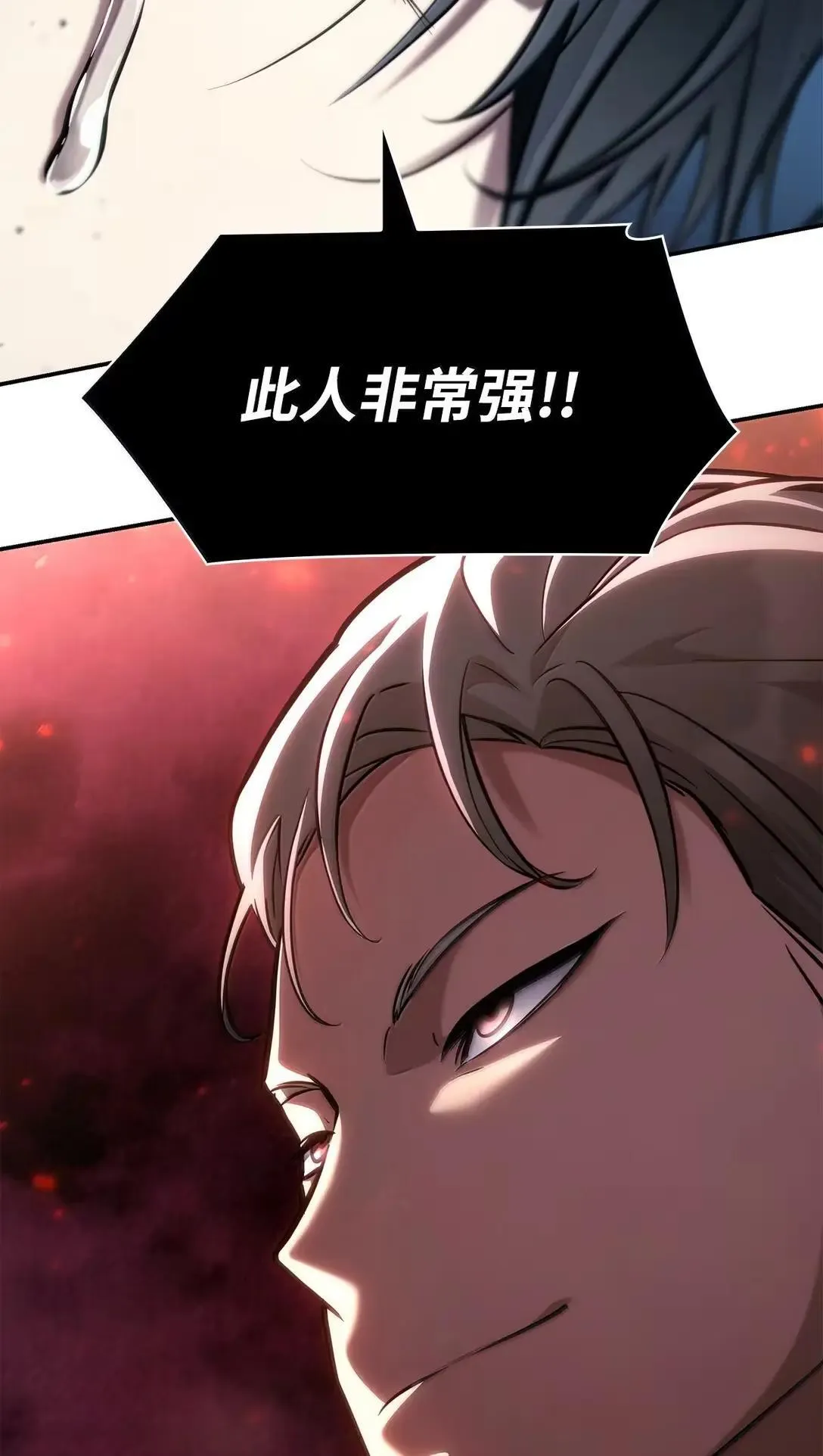 95 受审 第110页