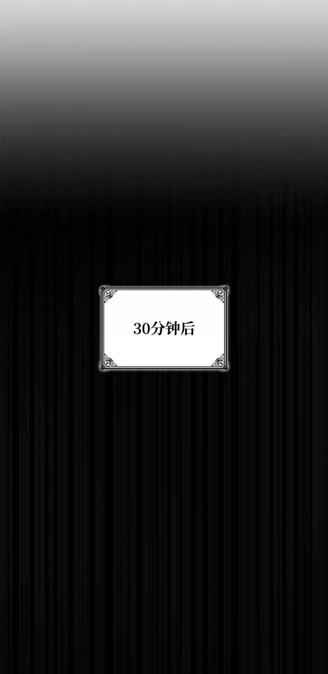 95 受审 第112页