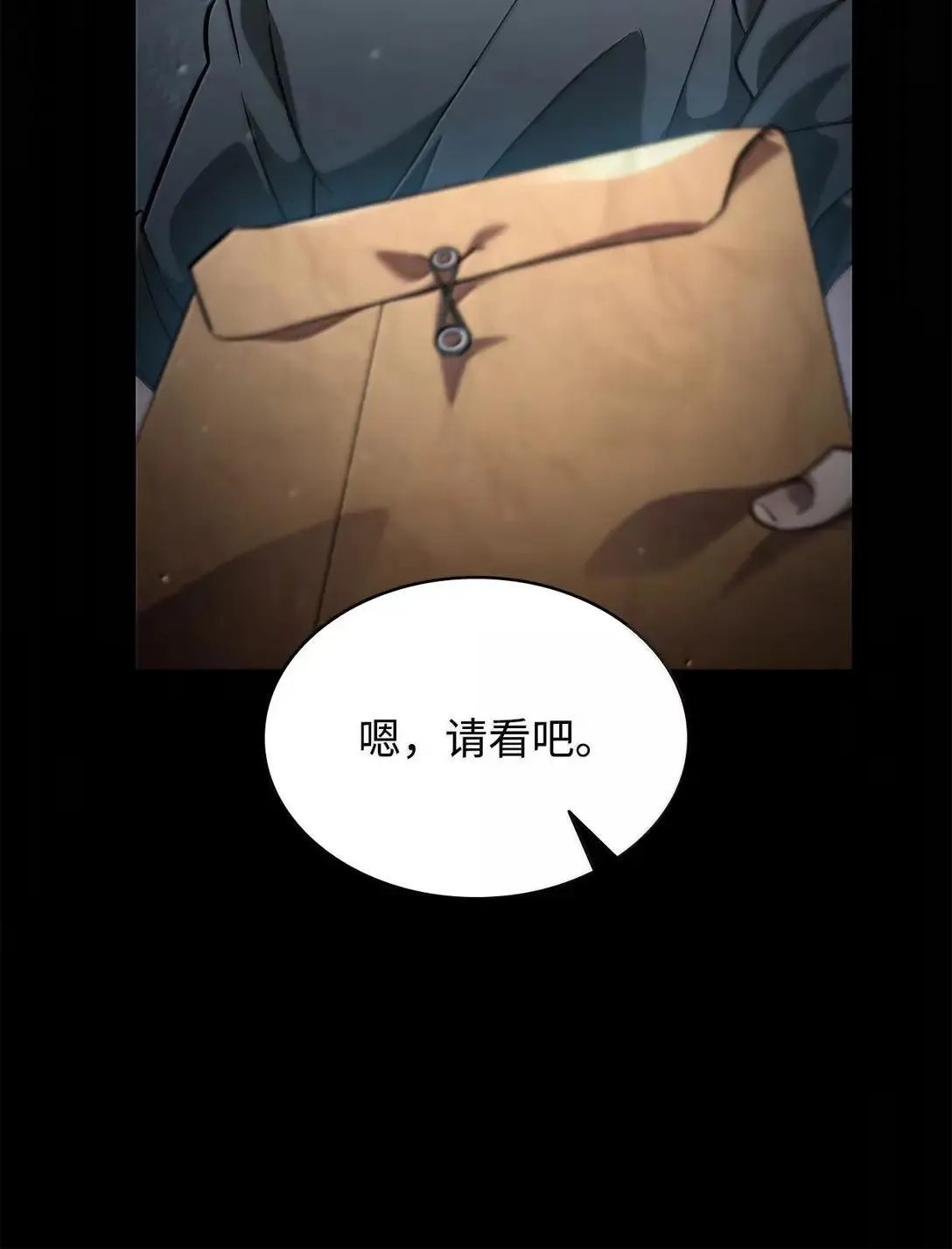 95 受审 第114页