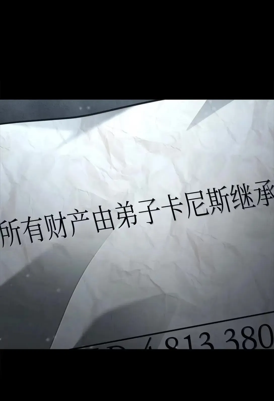 95 受审 第118页