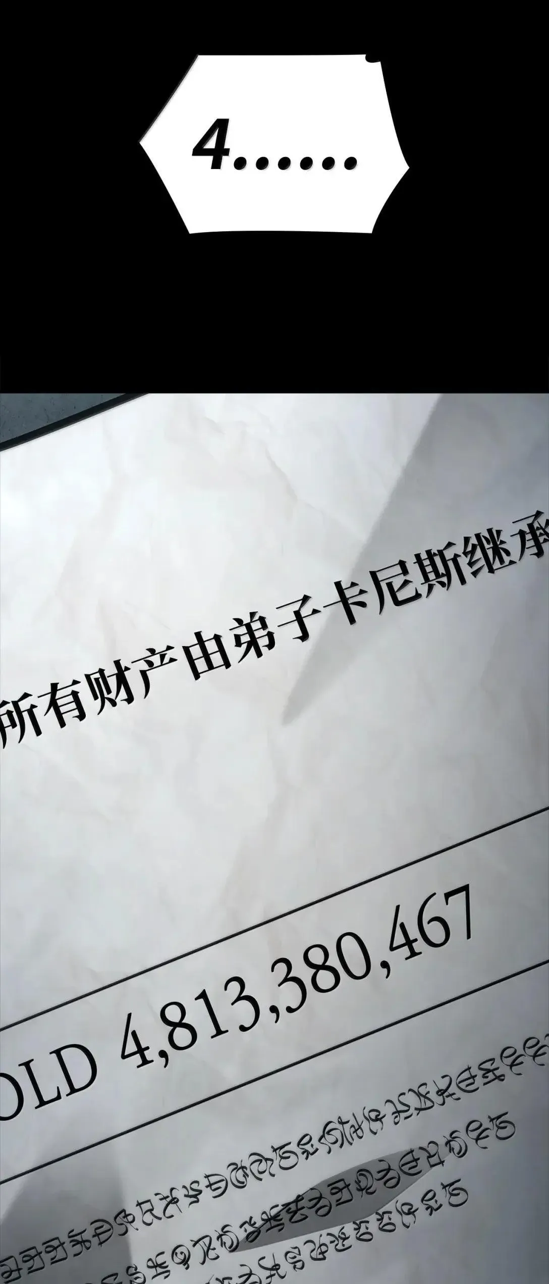 95 受审 第119页