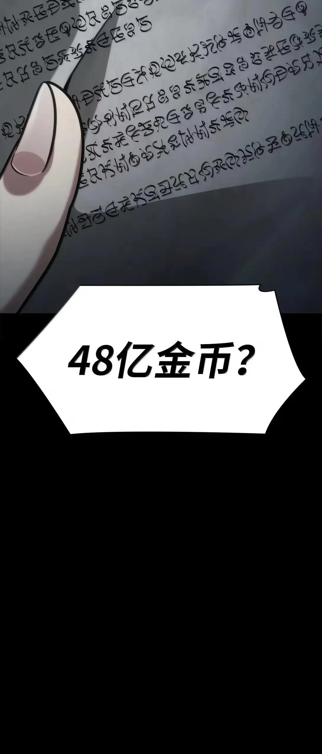 95 受审 第120页
