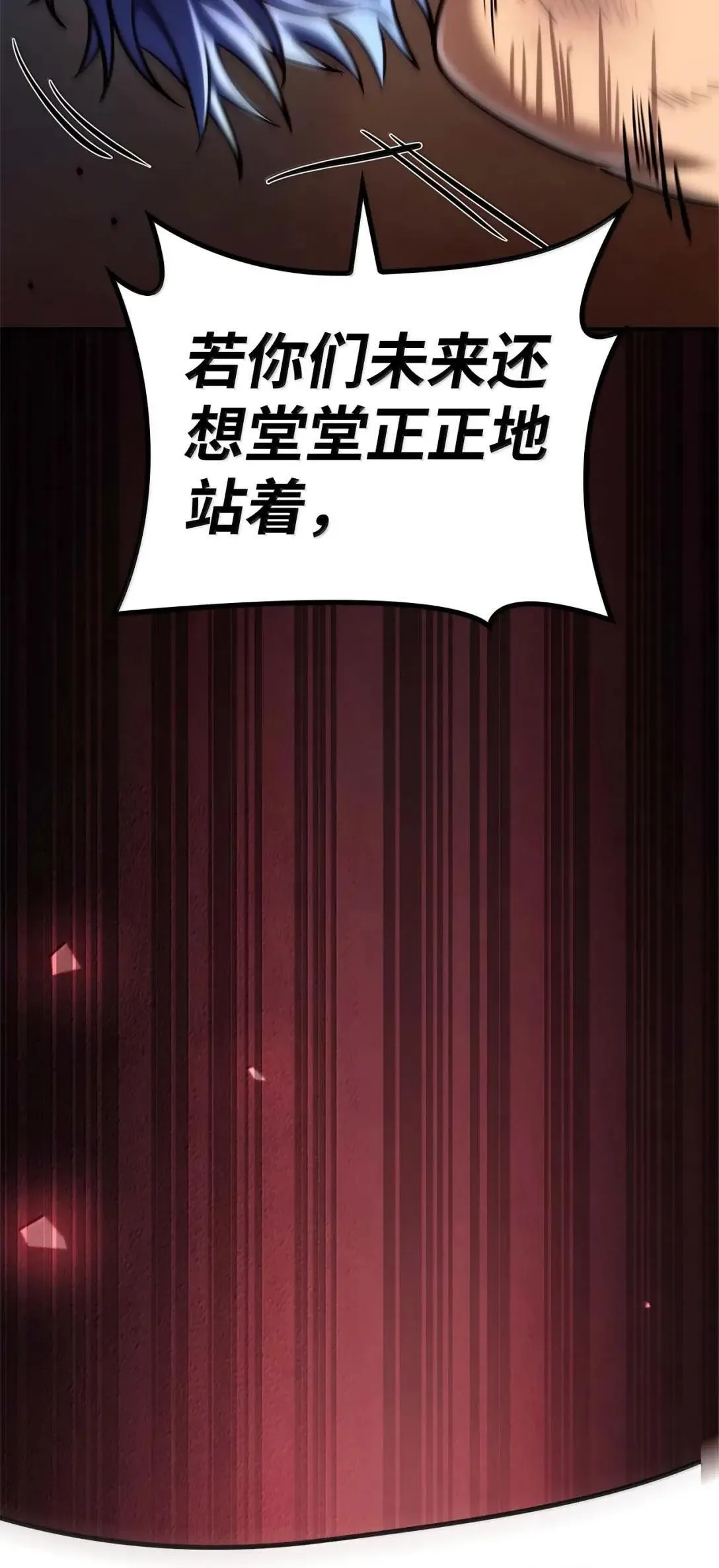 100 外重力 第2页