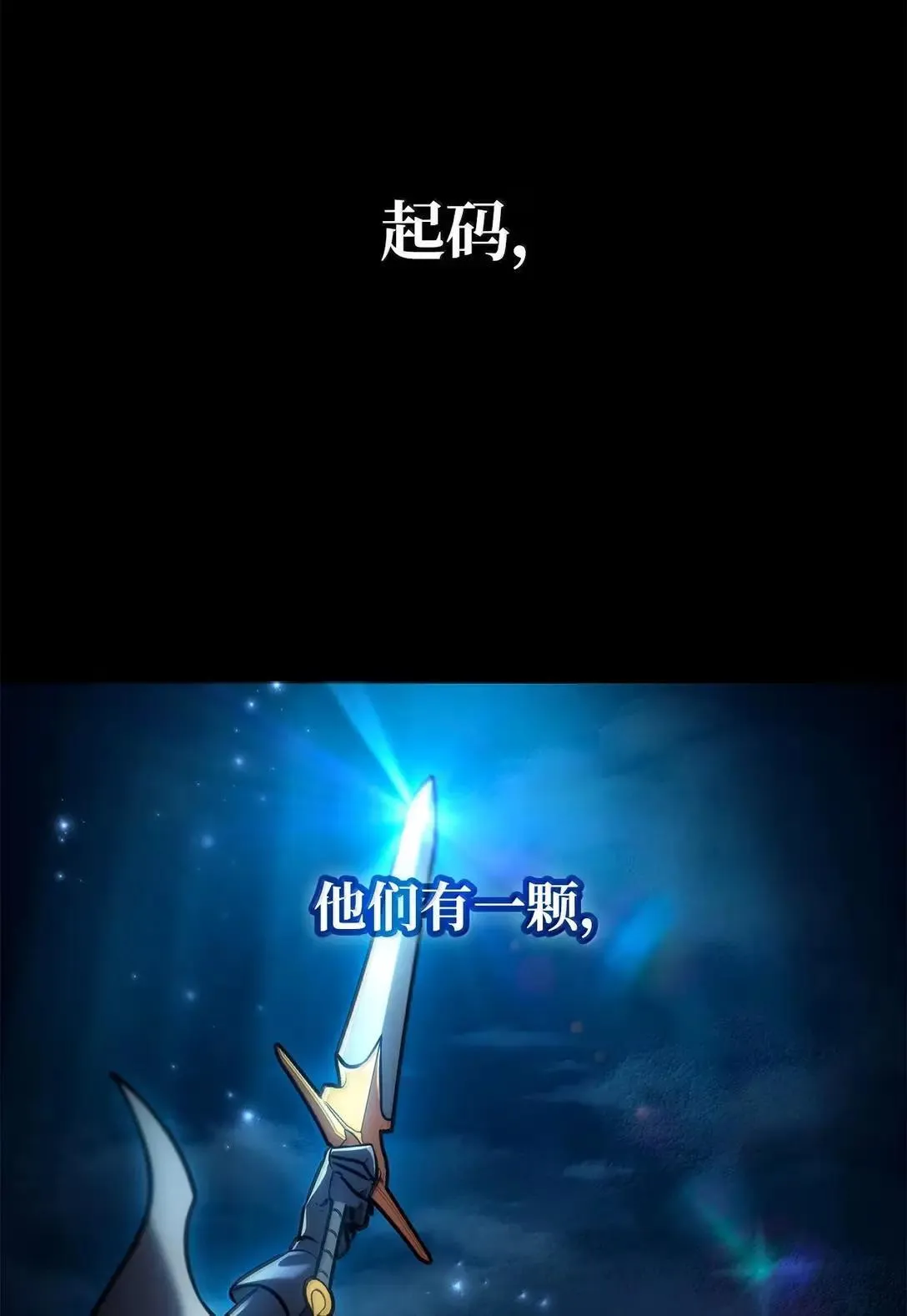 100 外重力 第6页