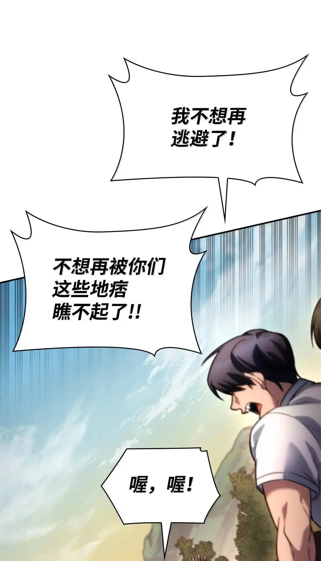 100 外重力 第24页