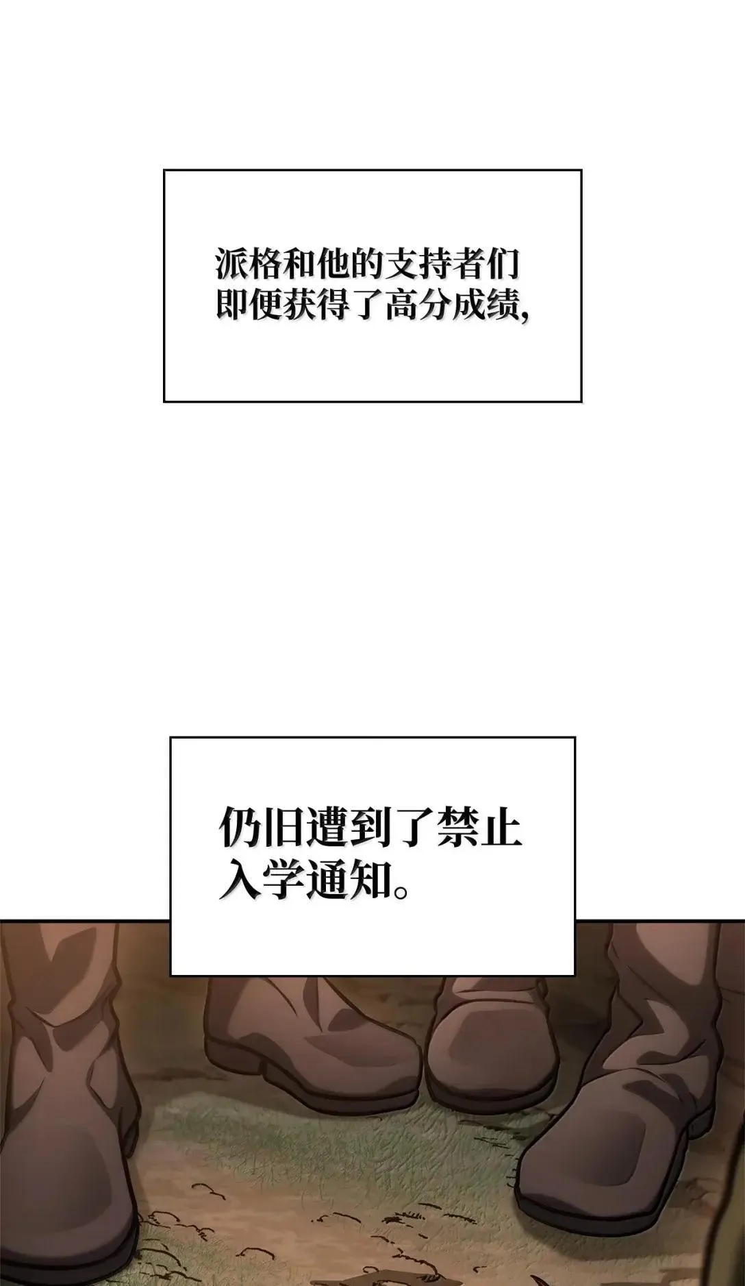 100 外重力 第36页