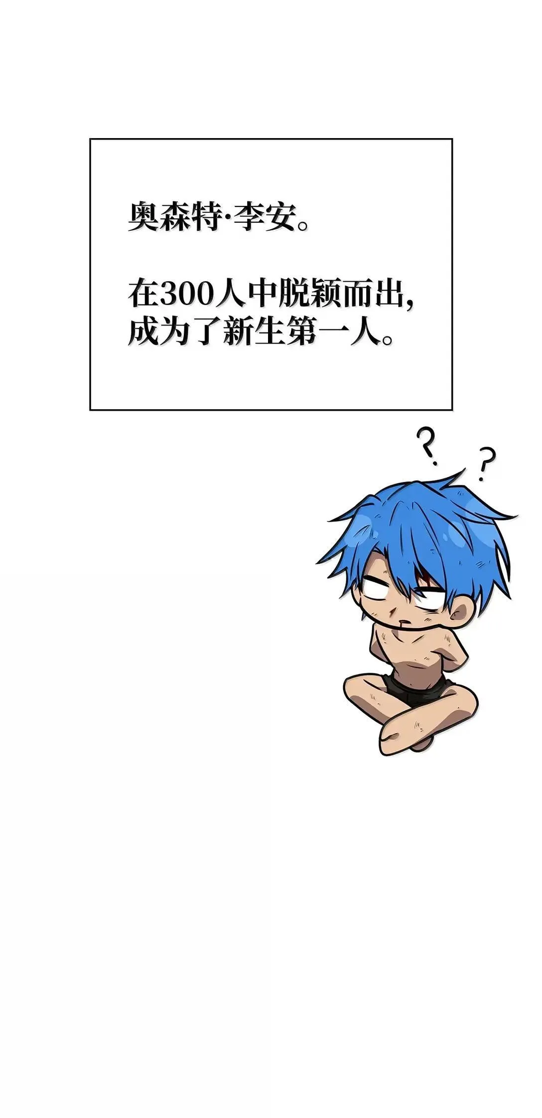 100 外重力 第38页