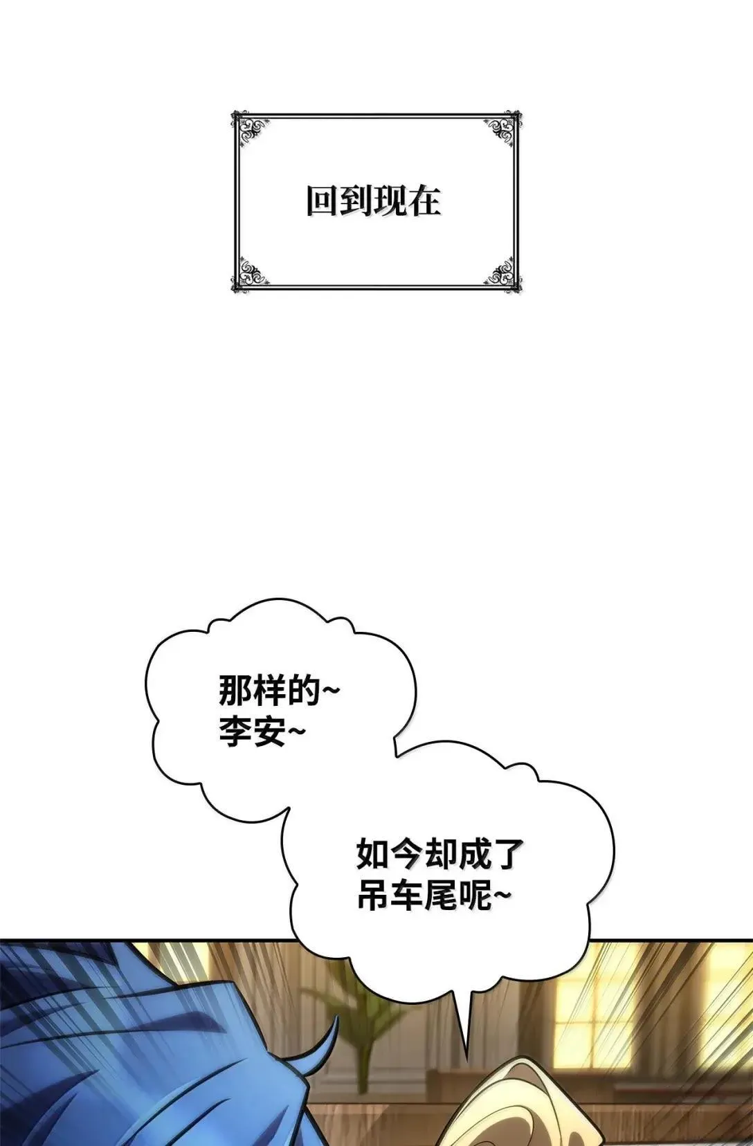 100 外重力 第40页