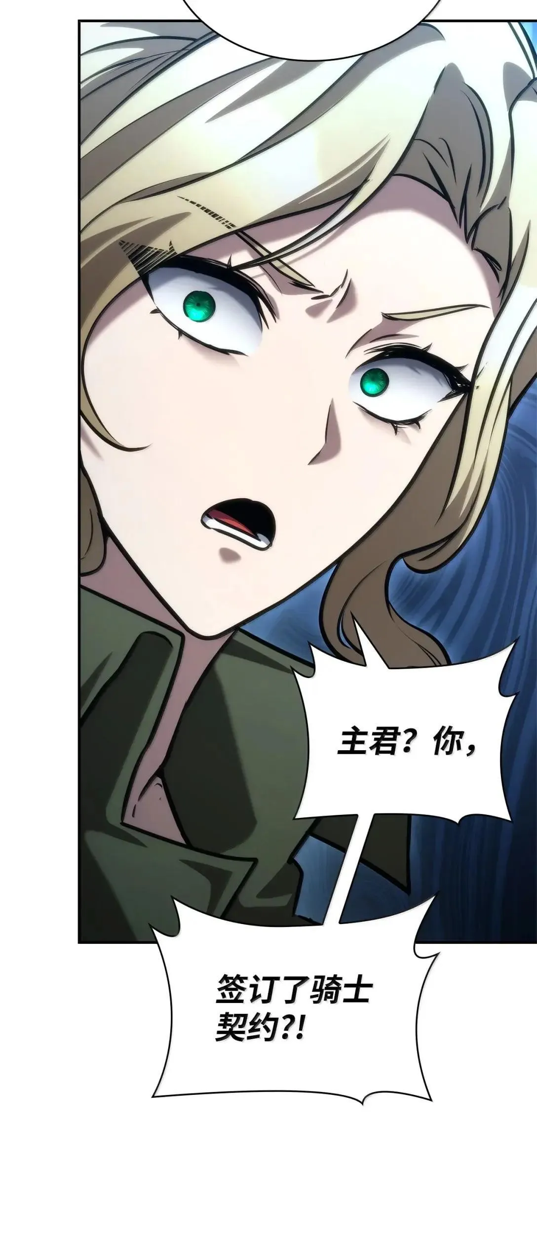 100 外重力 第47页