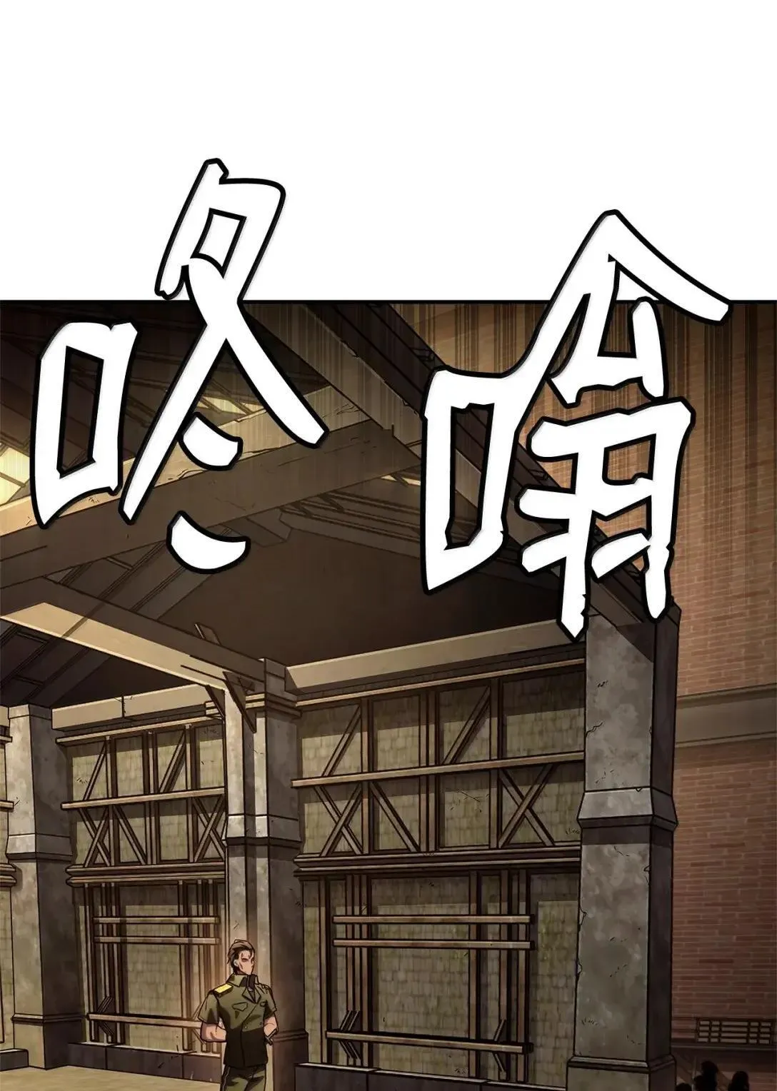 100 外重力 第61页