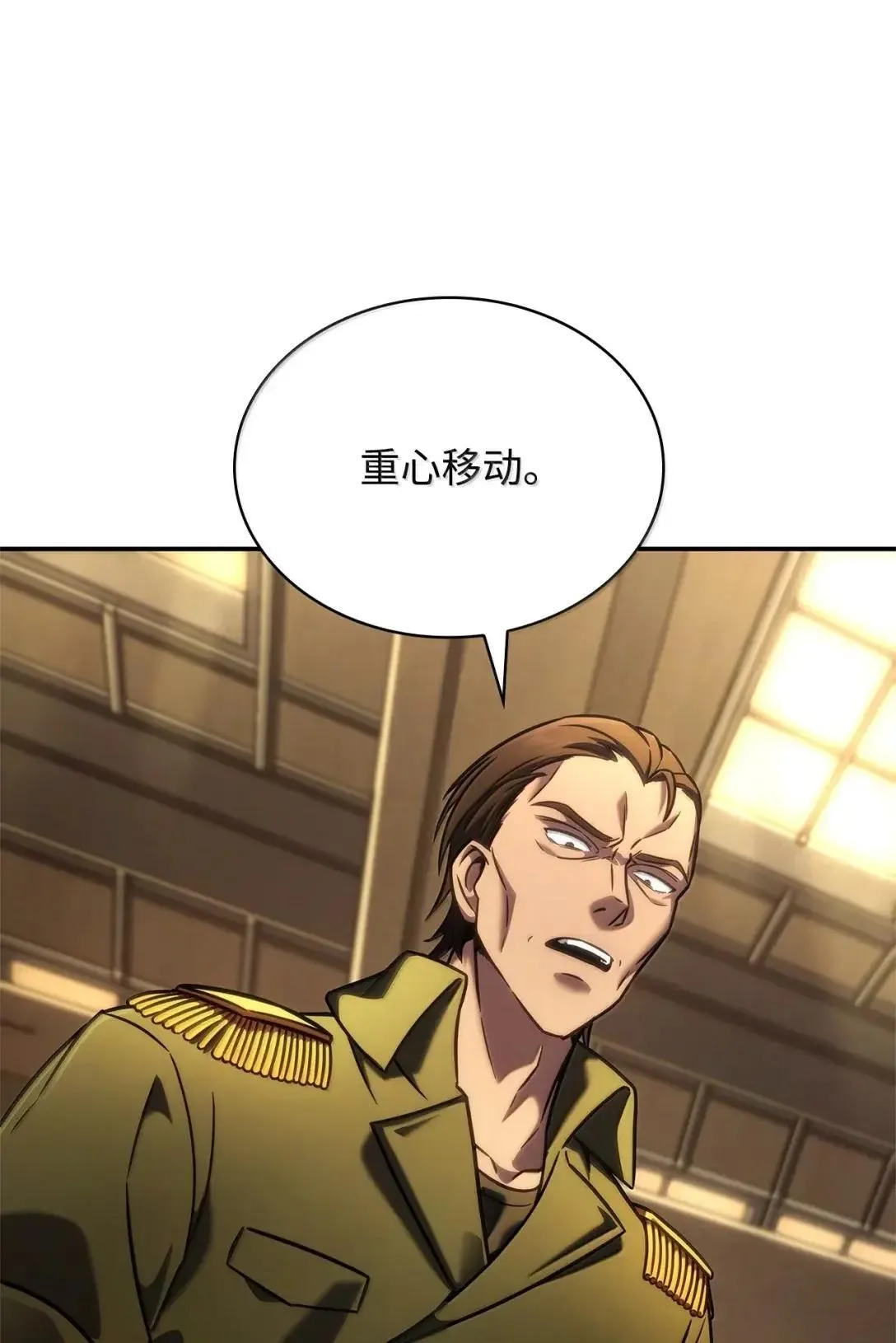 100 外重力 第64页