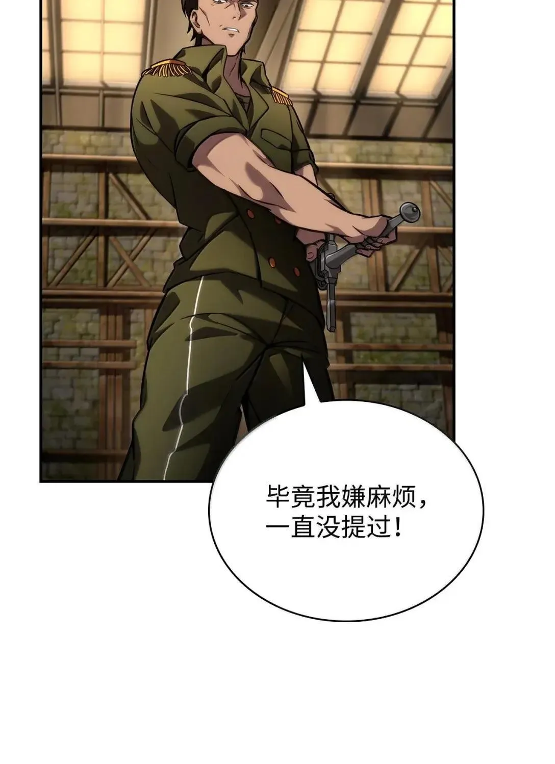 100 外重力 第74页