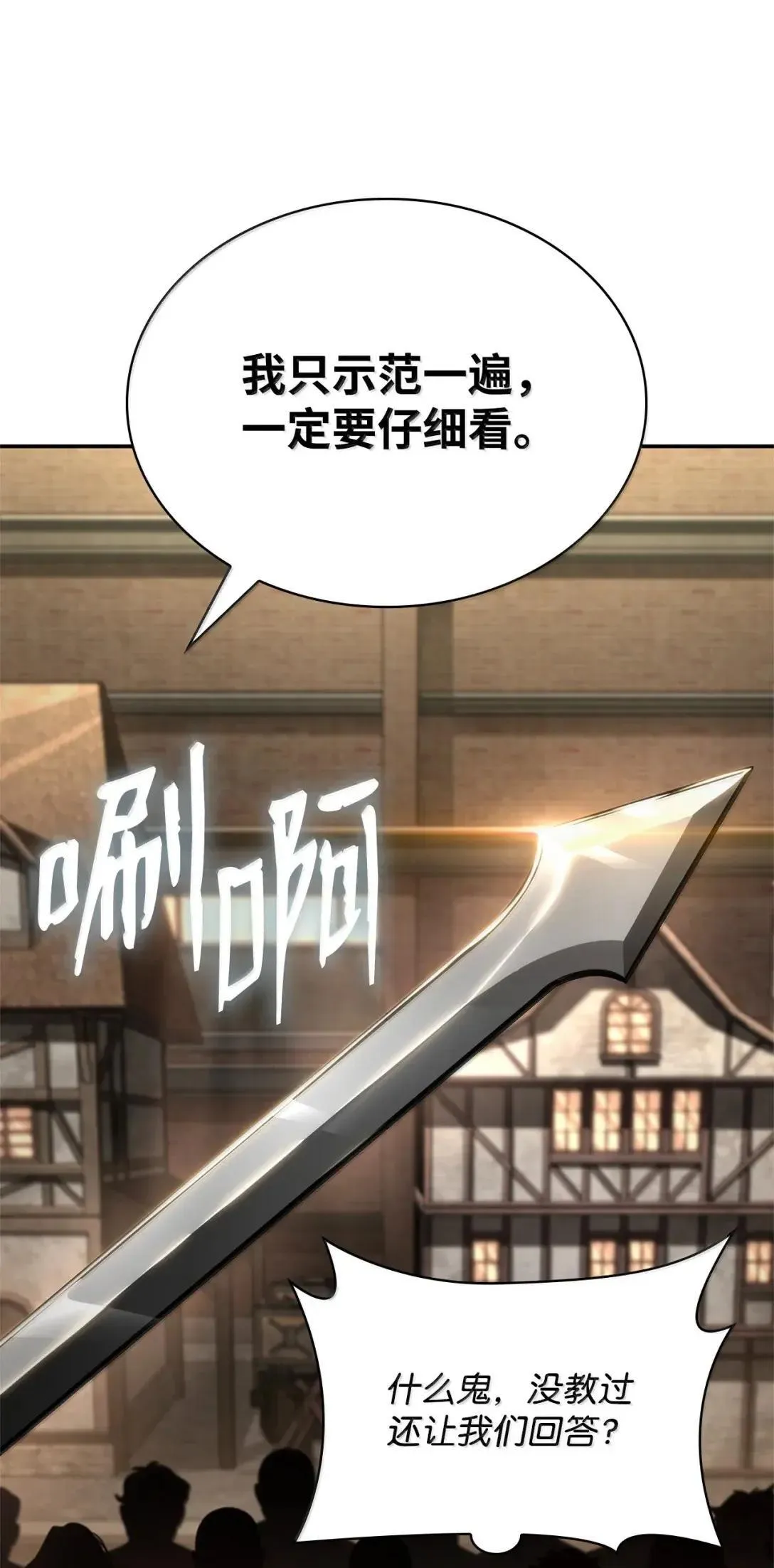 100 外重力 第75页