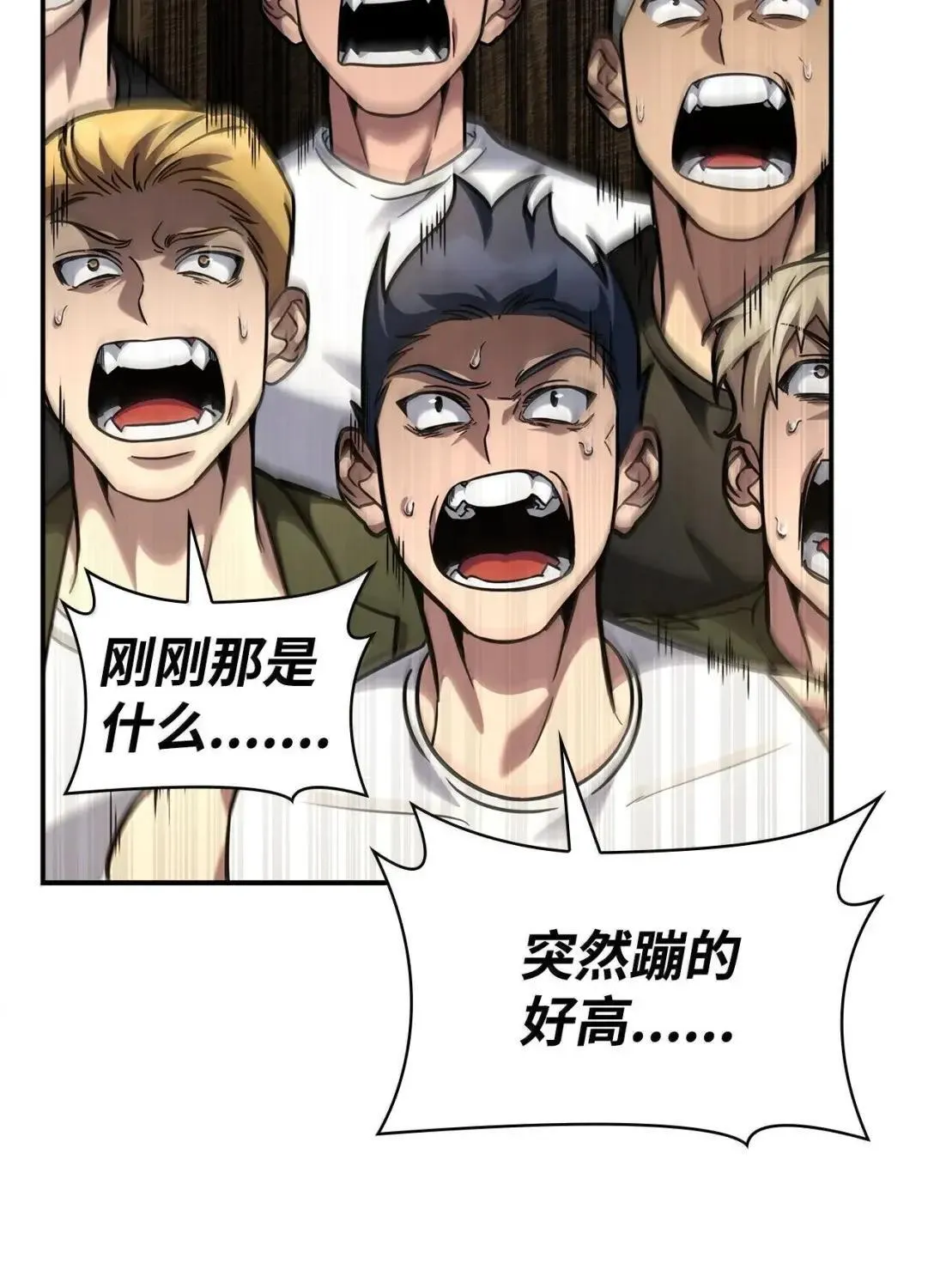 100 外重力 第99页