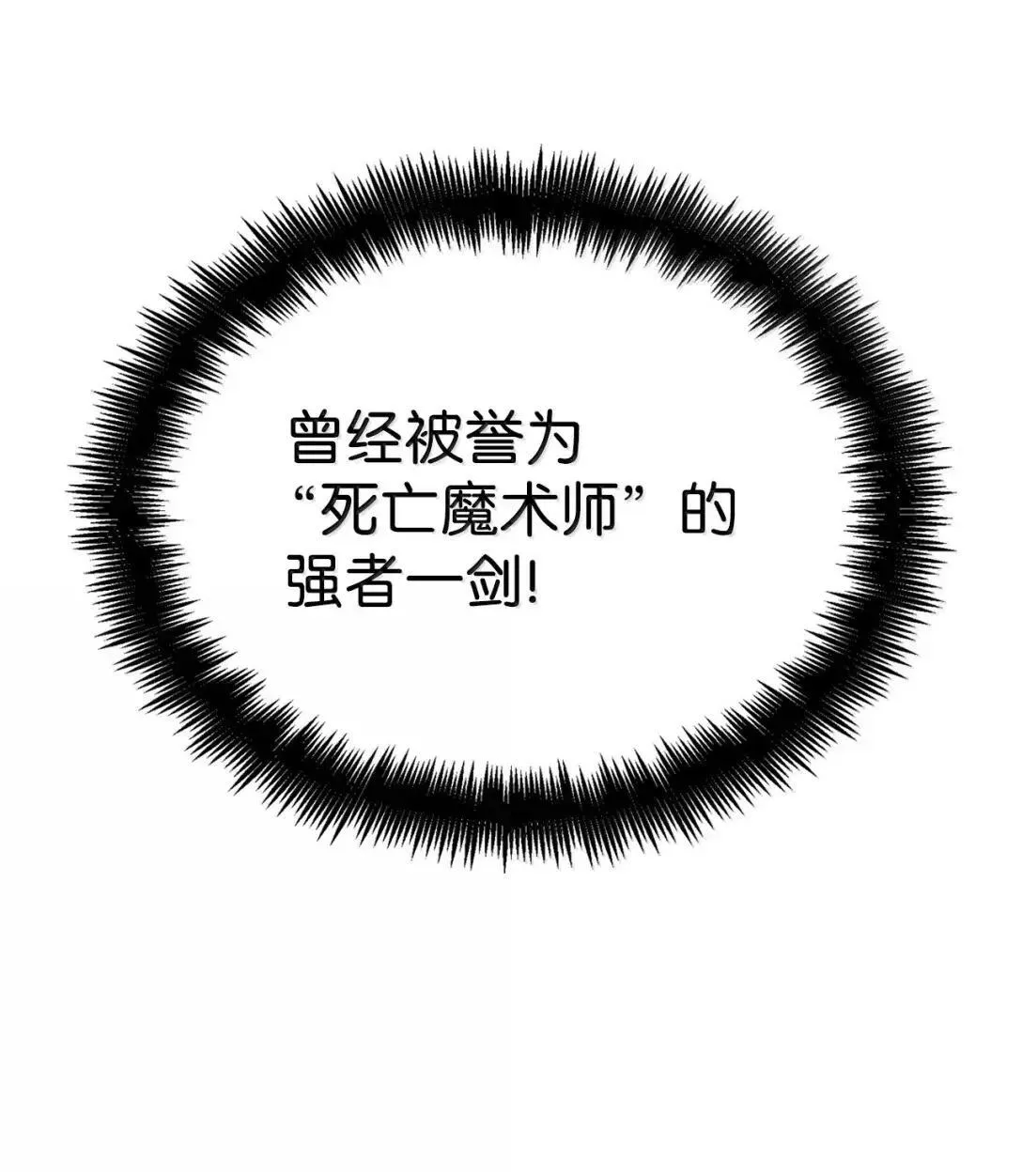 100 外重力 第114页
