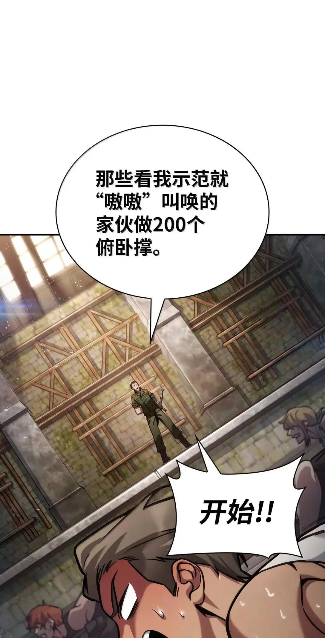 100 外重力 第120页