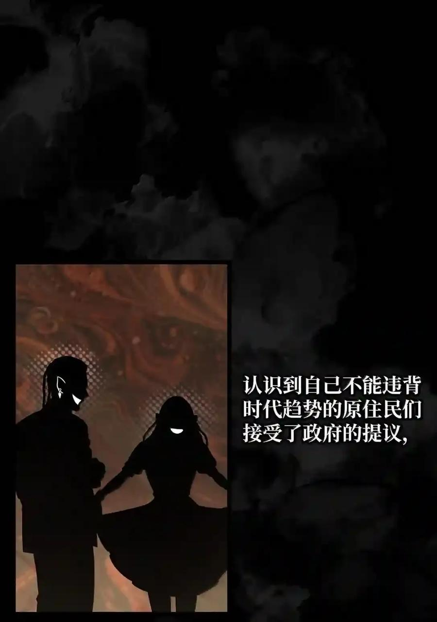 146 原住民的敌意 第2页