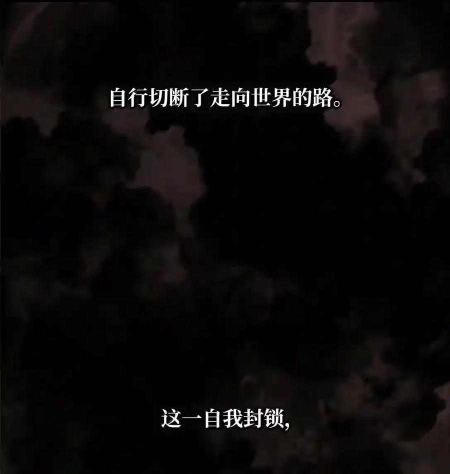 146 原住民的敌意 第15页