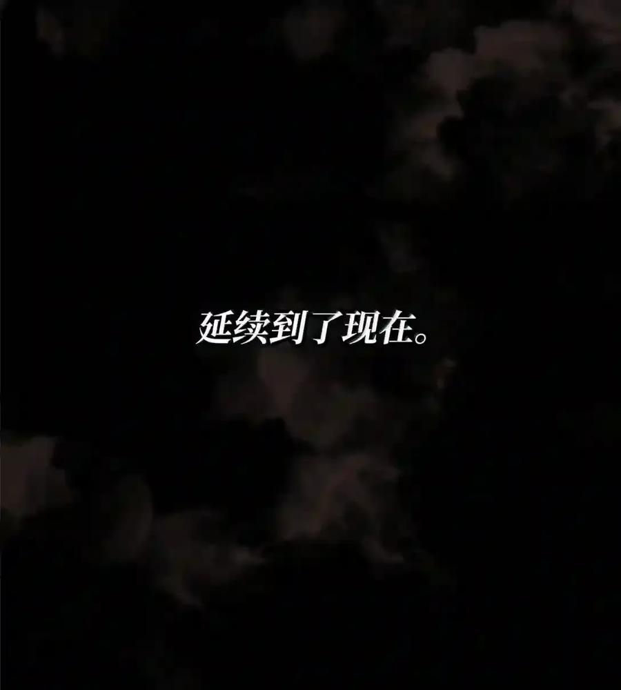 146 原住民的敌意 第16页
