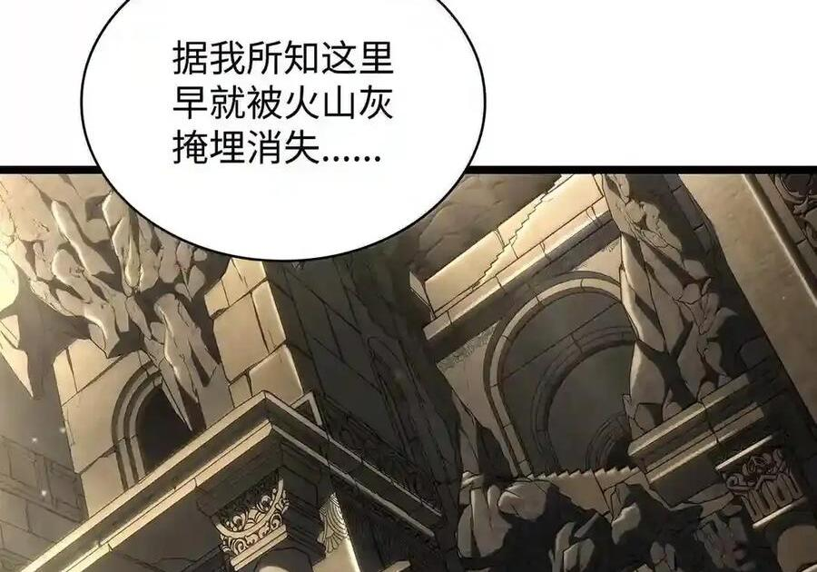 146 原住民的敌意 第27页