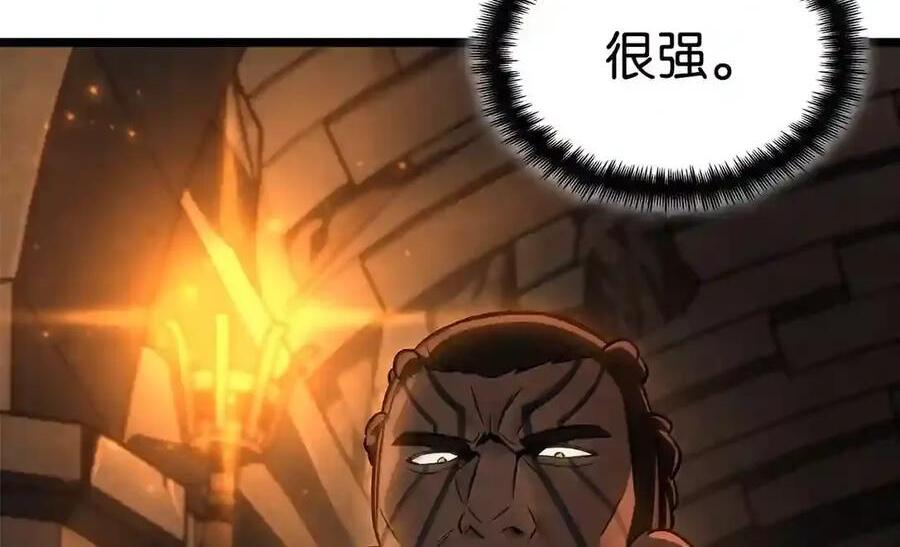 146 原住民的敌意 第61页