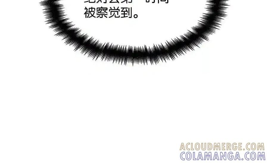 146 原住民的敌意 第64页
