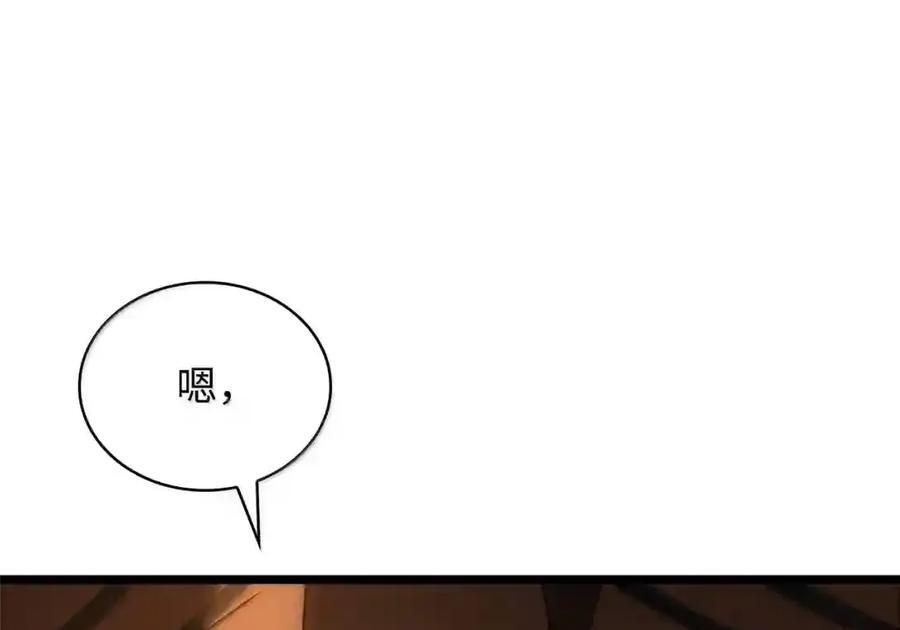 146 原住民的敌意 第65页