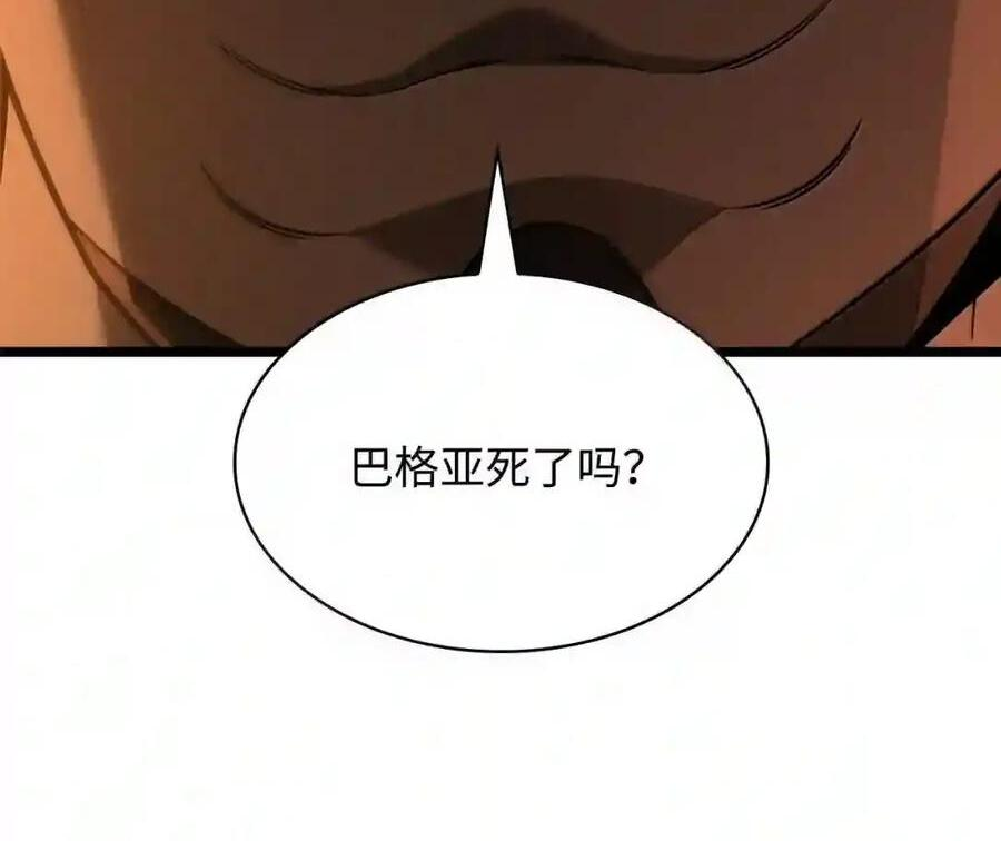 146 原住民的敌意 第67页