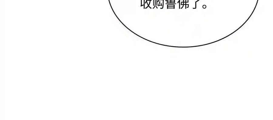 146 原住民的敌意 第71页