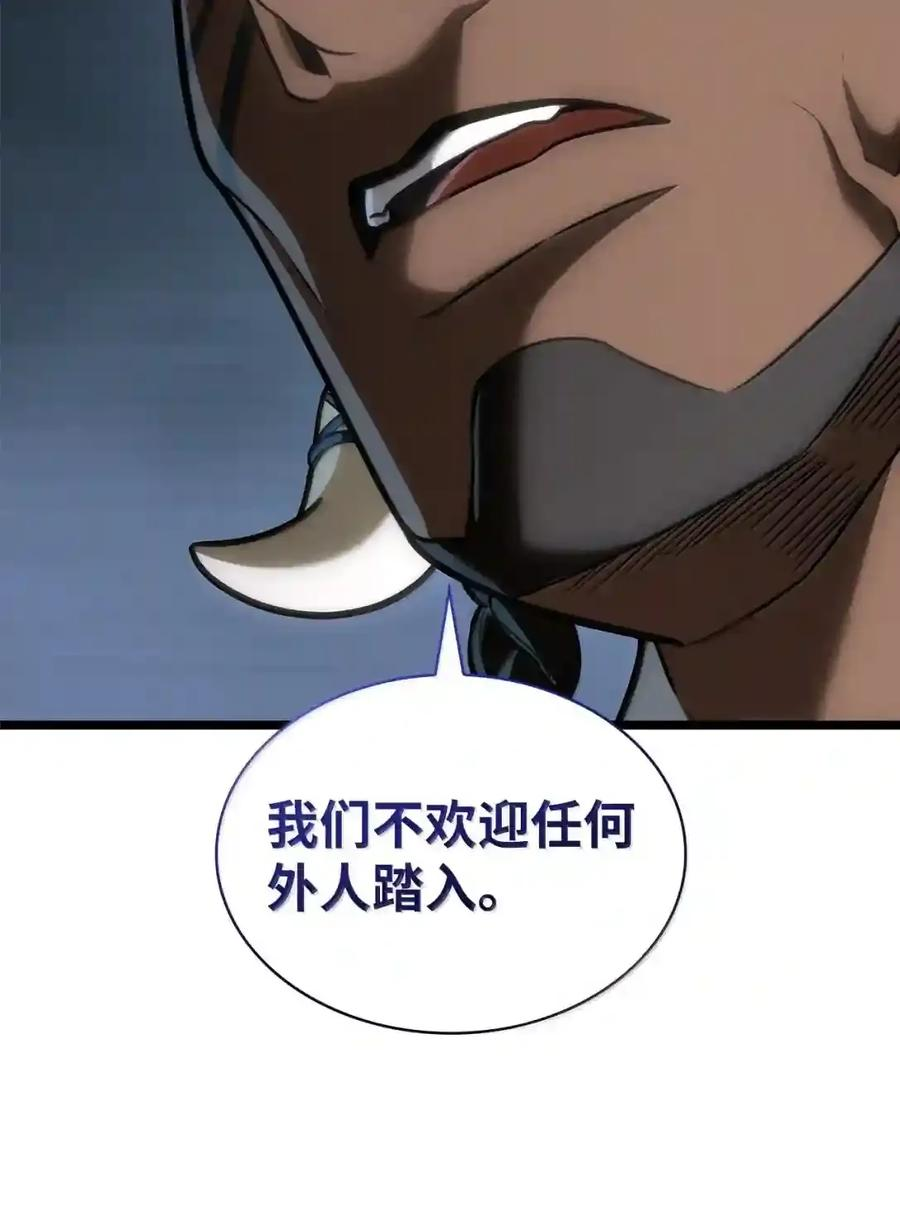 146 原住民的敌意 第74页