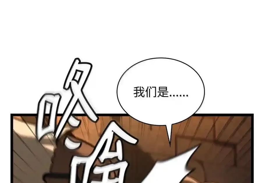 146 原住民的敌意 第75页