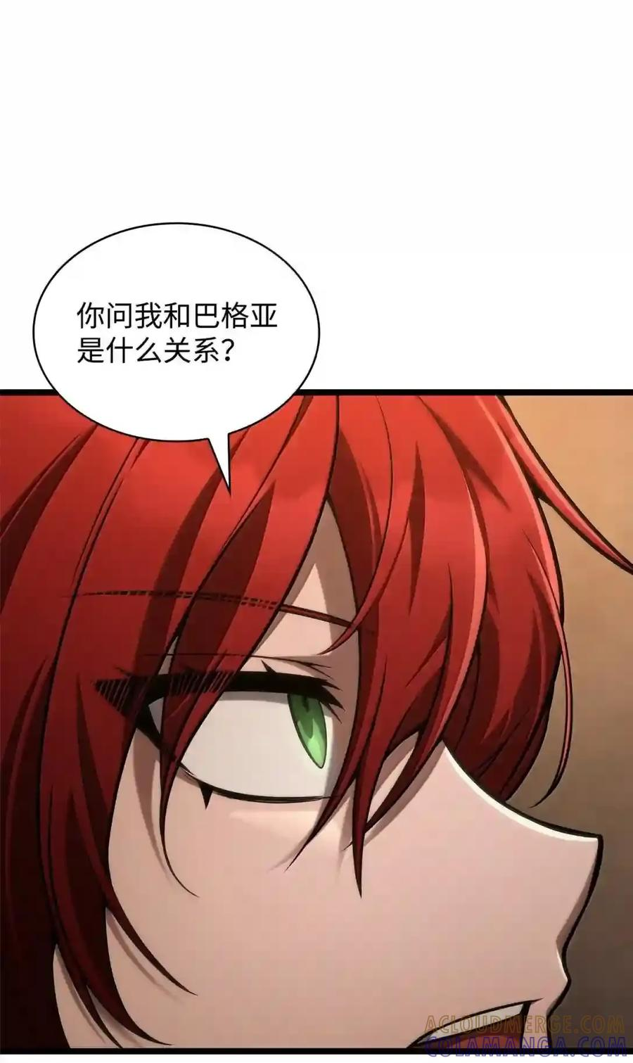 146 原住民的敌意 第89页