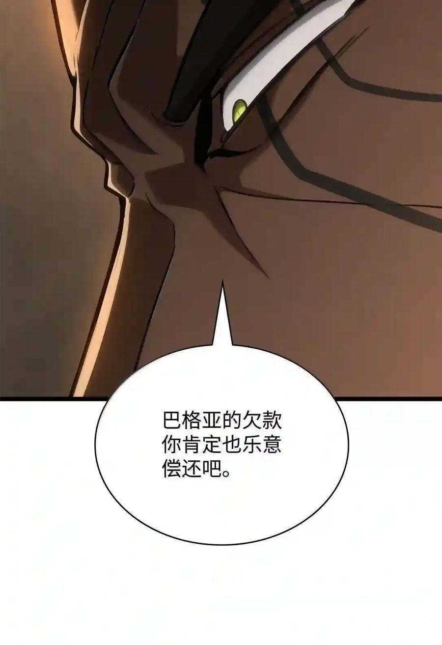 146 原住民的敌意 第91页