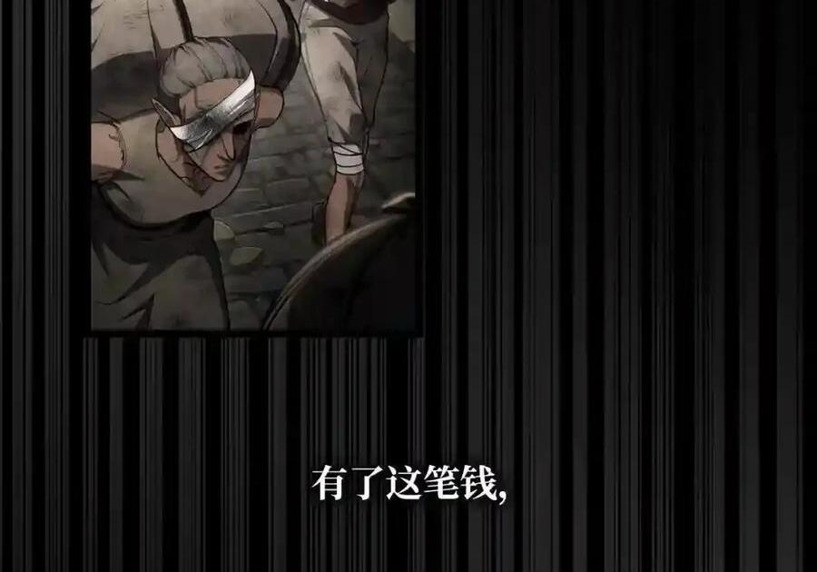 146 原住民的敌意 第100页