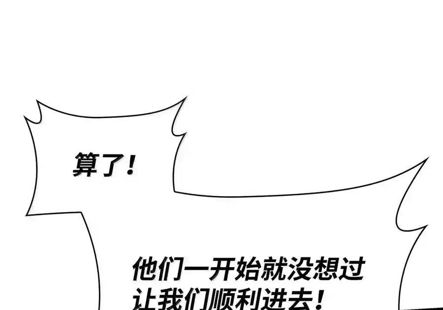 146 原住民的敌意 第139页