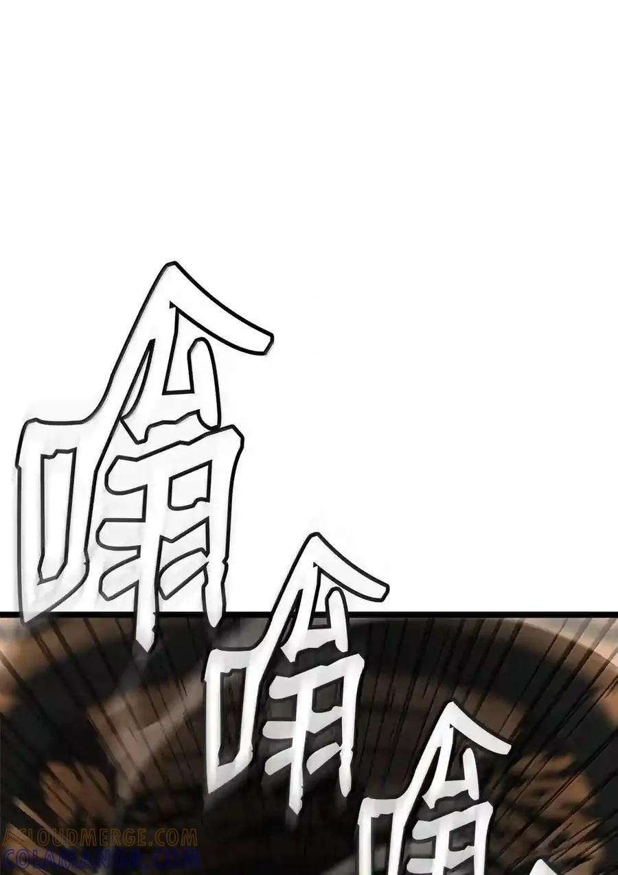 146 原住民的敌意 第150页