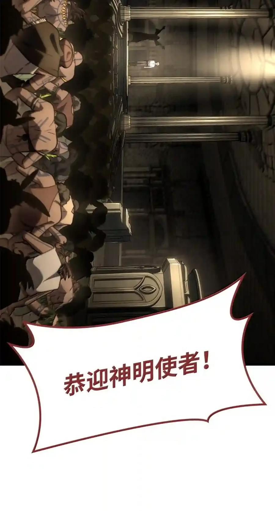 146 原住民的敌意 第164页
