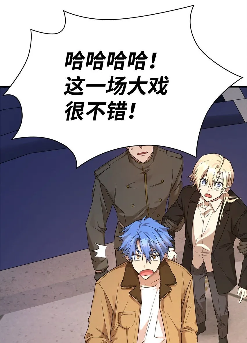 13 骑士誓约 第7页