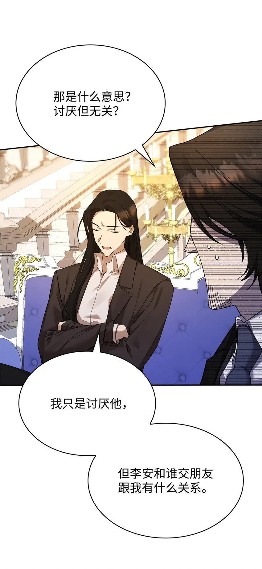 13 骑士誓约 第27页
